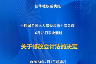 意媒：邓弗里斯左腿屈肌拉伤，未来几天评测伤情严重程度